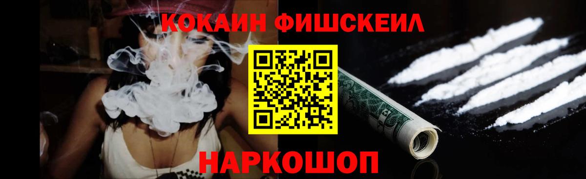 Каннабис  МЕФ кристаллы  ГАШИШ  Вход с VPN  Экстази  Урус-Мартан  Где купить наркотики? 