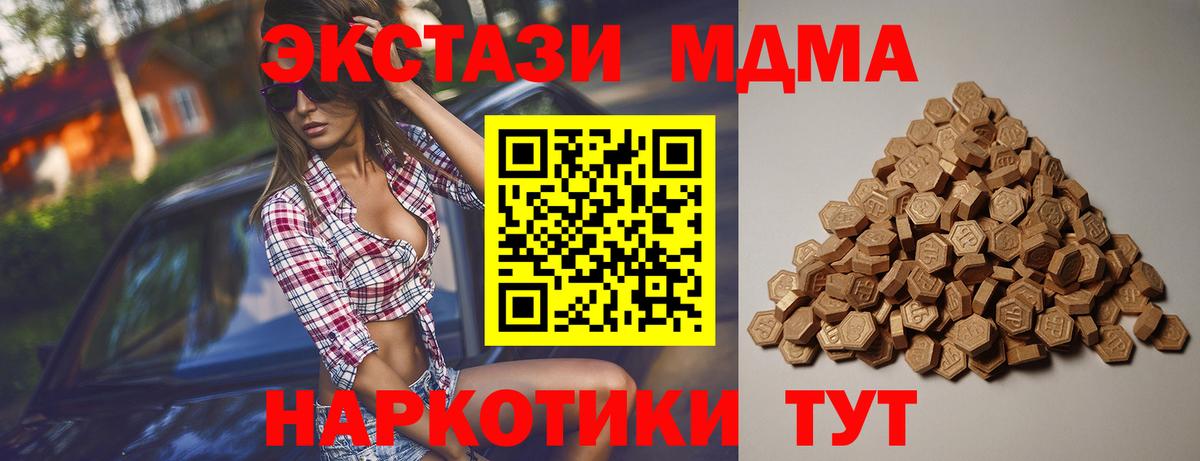 Урус-Мартан  Ecstasy  Экстази louis Vuitton  Вход с VPN  Экстази Cube 