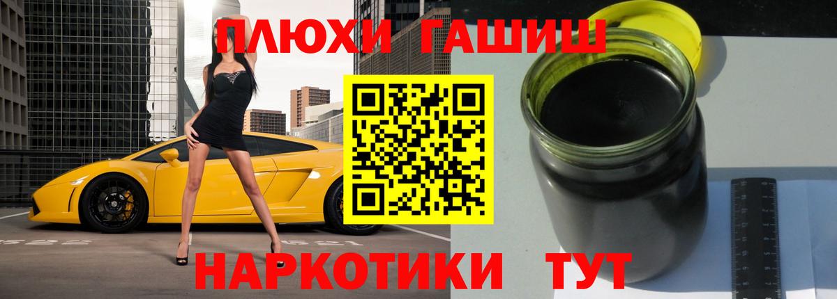 Гашиш гарик  ГАШ AMNESIA HAZE  ГАШ  Вход с VPN  Урус-Мартан 