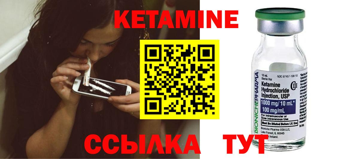 Урус-Мартан  дарк нет клад  Вход с VPN  КЕТАМИН VHQ 