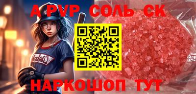 крисы Ливны