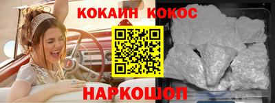 крисы Ливны