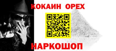 mix Ликино-Дулёво