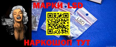 крисы Ливны