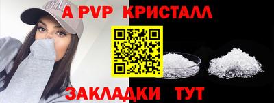 крисы Ливны