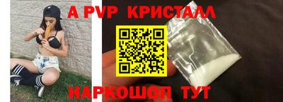 крисы Ливны