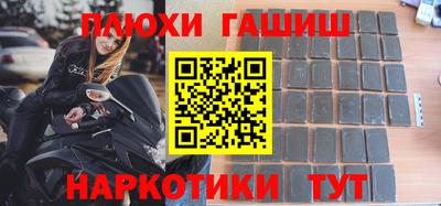 крисы Ливны