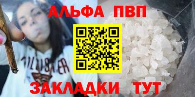 крисы Ливны