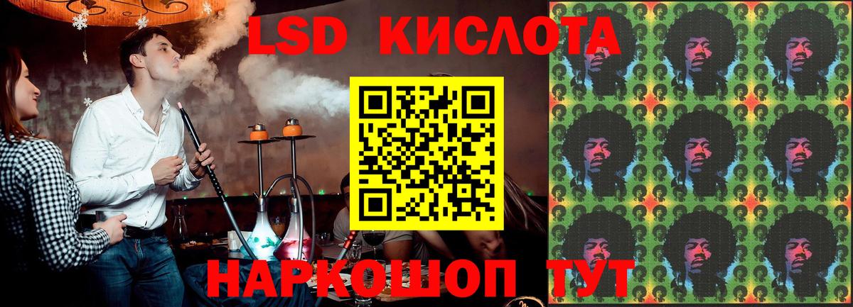 Урус-Мартан  Лсд 25 экстази кислота  ЛСД экстази кислота  Вход с VPN 