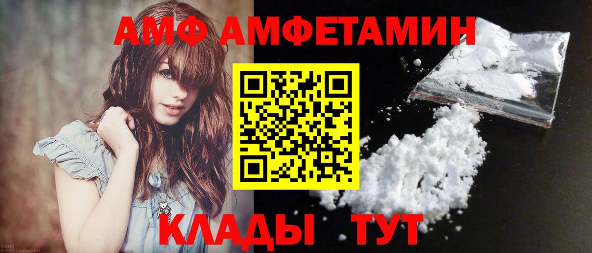Урус-Мартан  Метамфетамин кристалл  Метамфетамин  Метамфетамин кристалл  Вход с VPN 