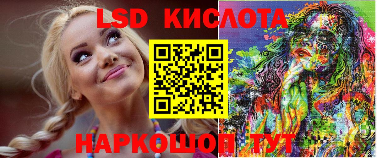 Марки 25I-NBOMe 1,8мг Урус-Мартан